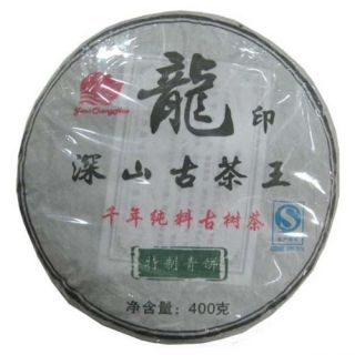 龙印深山古茶王青饼（2013年早春）