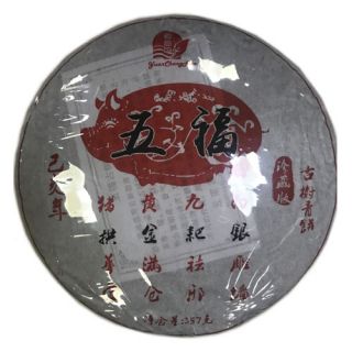 五福古树青饼（2019年）